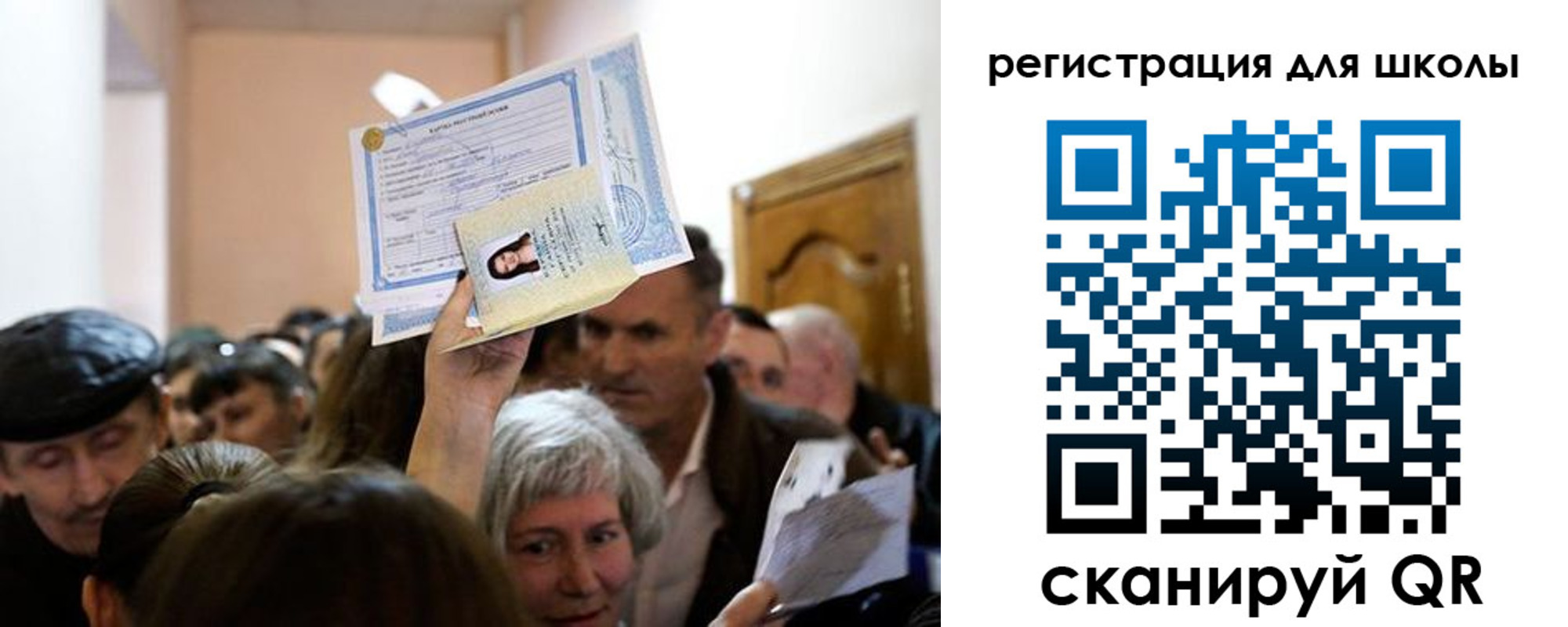 временная регистрация надежно в Нелидово